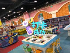 -嘉文梦想世界(SM天津滨海城市广场店)
