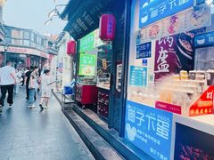 -烟袋斜街