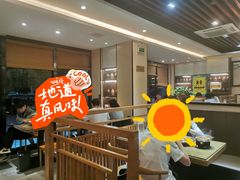 -幺妹川味·川人川菜(佛城西路店)