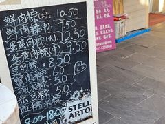 -璐坊粽王(复兴中路店)