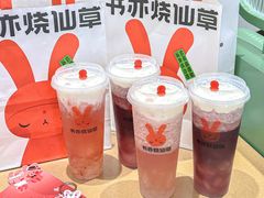 -书亦烧仙草(七花店)