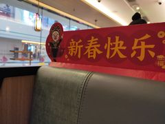 -海底捞大排档火锅(悦荟广场店)