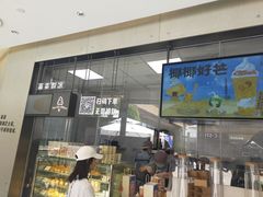 门面-喜茶(广州番禺奥园广场店)