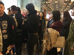 -文三里屯面馆(三里屯店)