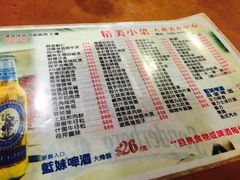 -大利美食中心(深水埗店)