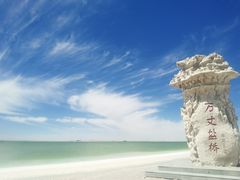 -察尔汗盐湖