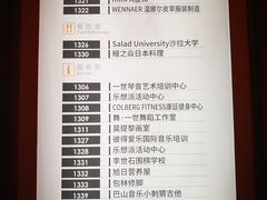 -SOHO尚都