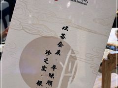 -寻味顺德·珍之宝酒楼(银钻店)