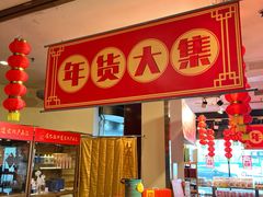 -金鼎轩(方庄天坛店)