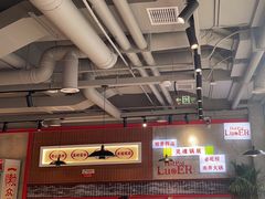 -罗二火锅(洛阳泉舜店)