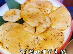 -秦炉烤肉(财富中心店)