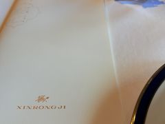 -新荣记(建国门外大街店)