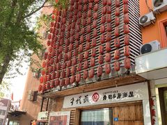 -千代武日本料理(开发区店)