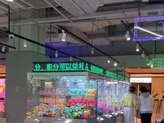 -幻物社(万象天地店)
