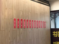 -桃源居(蠡园店)