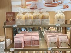 -爱达乐面包甜点(锦兴店)