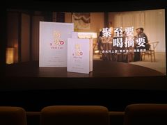 -武商摩尔影城(国广IMAX激光店)