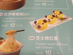-嘉和一品粥(天秀店)
