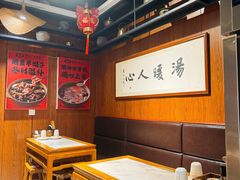 -虢国羊肉汤馆(政二街店)