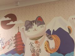 -万喜拉面