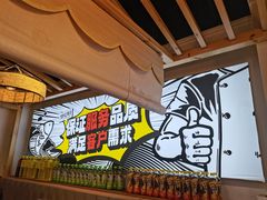 -集草轩·重庆麻辣烤鱼(西湖道店)