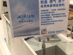 -优衣库(厦门SM广场店)