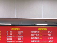 -天宫院小吃·包子炒肝儿(管庄店)