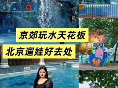 -欢乐水魔方水世界