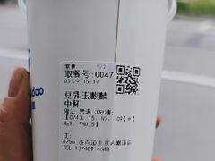 -茶百道(吉嘉港店)