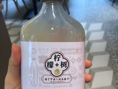 -柠檬树茶餐厅(海雅缤纷城店)