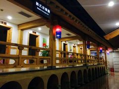 -纽斯桑拿会所(餐厅天山路店)