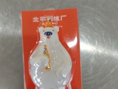 -百年义利(北兴路店)