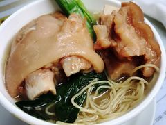 南乳猪手面-永华面家