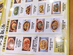 -大唐靓汤江门私房菜(景田店)