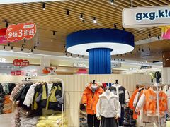 -宁波杉井奥特莱斯广场