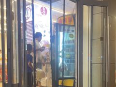 -杨老大焙子月饼干货(宽巷子民族美食街店)