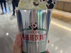 -马伍旺饮料厂(景枫中心店)