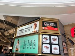 -符离集餐厅(万象城店)