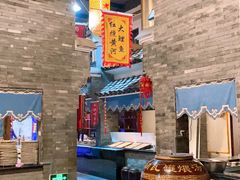 -鲁城往事(游客中心店)