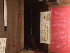 iphone_upload_pic-一蘭拉面(新宿中央东口店)