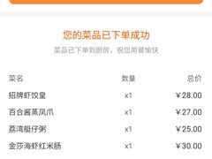 -点都德(大茶楼店)