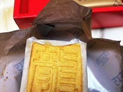 -好利来(八角店)
