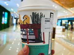 -茶颜悦色(花样汇店)