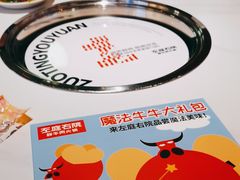 -左庭右院鲜牛肉火锅(新梅广场店)