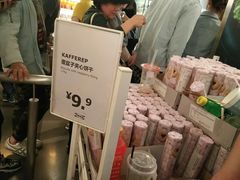 零售区-宜家·瑞典风味餐厅(北京西红门店)