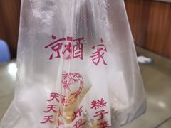 -京天红酒家(虎坊路店)