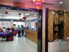 -广胜通达海鲜食府(黄沙店)