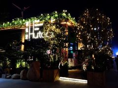 -胡桃里音乐酒馆(白云五号T5 MALL店)