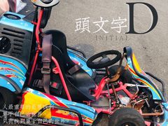 -锐擎卡丁车主题乐园(郊野公园店)