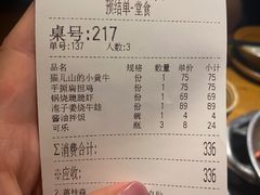 -吃饭皇帝大土家民族菜(正大广场店)